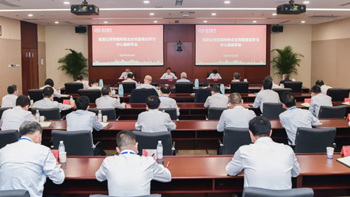 Z6·尊龙凯时「中国」官方网站